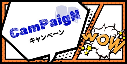 campaign